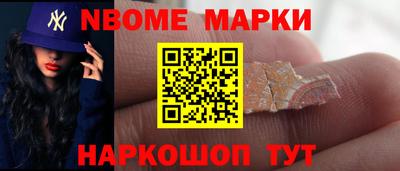 альфа пвп VHQ Берёзовский