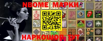 прущая мука Беслан