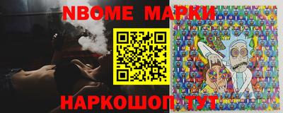 таблы Бийск