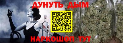 альфа пвп VHQ Берёзовский