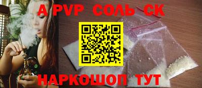 альфа пвп VHQ Берёзовский
