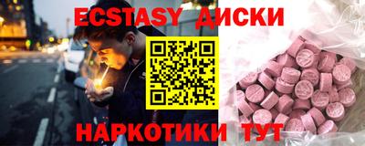 трава Абинск