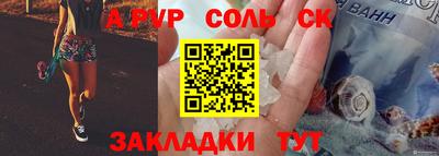 альфа пвп VHQ Берёзовский