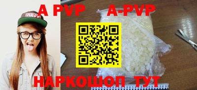 альфа пвп VHQ Берёзовский