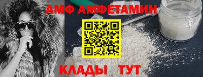 альфа пвп VHQ Берёзовский