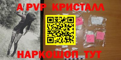 прущая мука Беслан