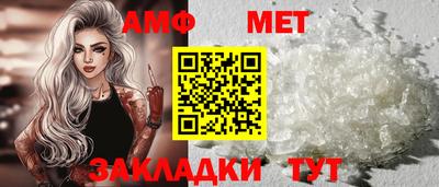 прущая мука Беслан