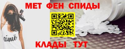альфа пвп VHQ Берёзовский