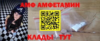 таблы Бийск