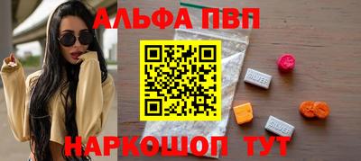 таблы Бийск