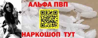 таблы Бийск