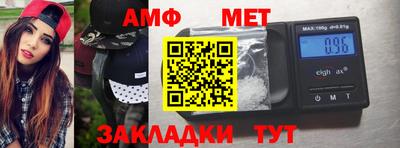 таблы Бийск