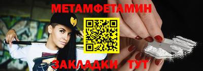 таблы Бийск
