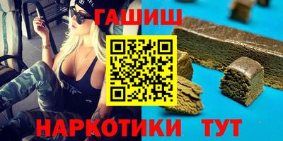таблы Бийск