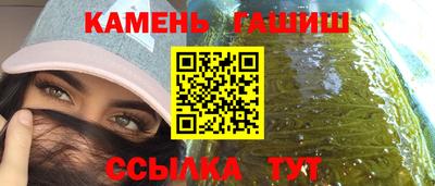 таблы Бийск