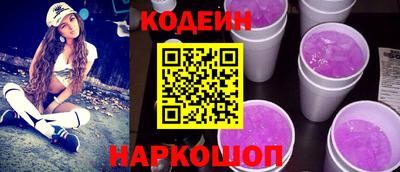 таблы Бийск
