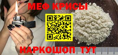 таблы Бийск