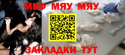 альфа пвп VHQ Берёзовский