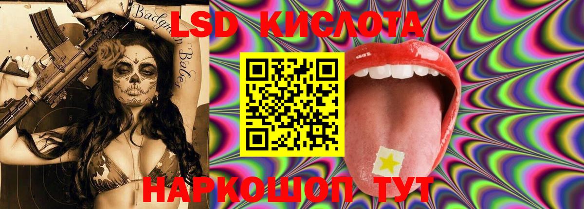 Метамфетамин  А ПВП СК кристаллы  Меф кристаллы  ГАШИШ  Вход с VPN  Мегион  Конопля 
