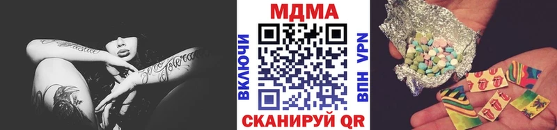 дарк нет клад  Мегион  МДМА crystal  купить наркотик 