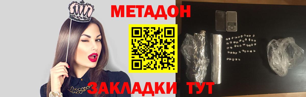 Мегион  KRAKEN рабочий сайт  Метадон кристалл  Вход с VPN  МЕТАДОН кристалл 