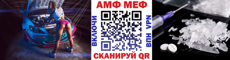 МЕТАМФЕТАМИН пудра  Мегион 