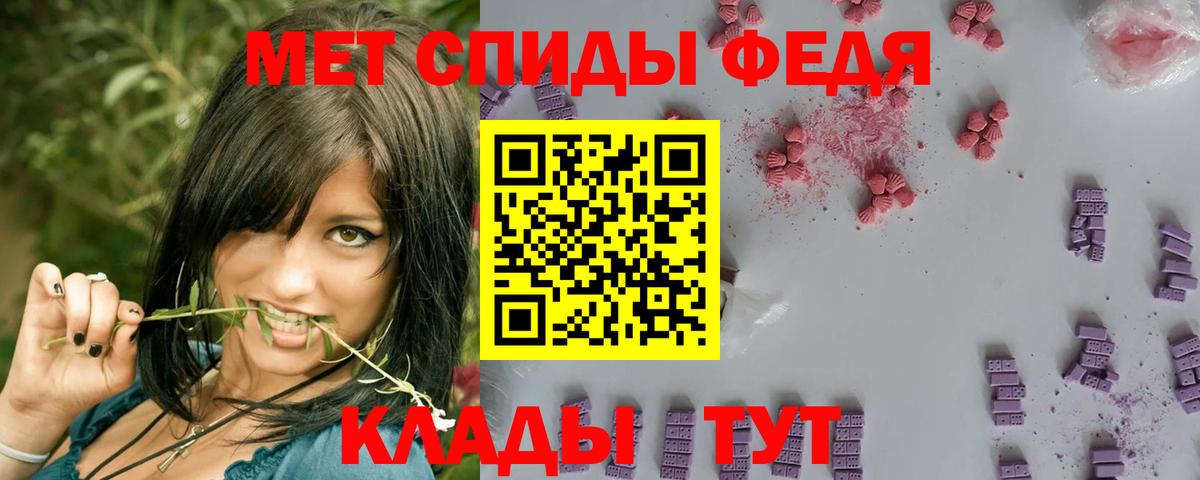 Первитин кристалл  Первитин кристалл  Вход с VPN  Мегион 