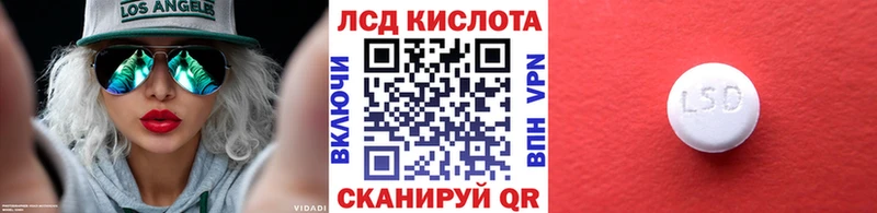 Марки 25I-NBOMe 1500мкг KRAKEN ТОР Мегион