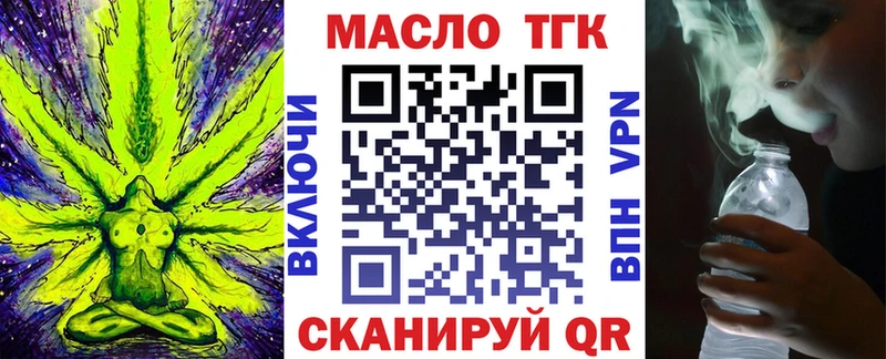 ТГК гашишное масло  магазин продажи наркотиков  Мегион 