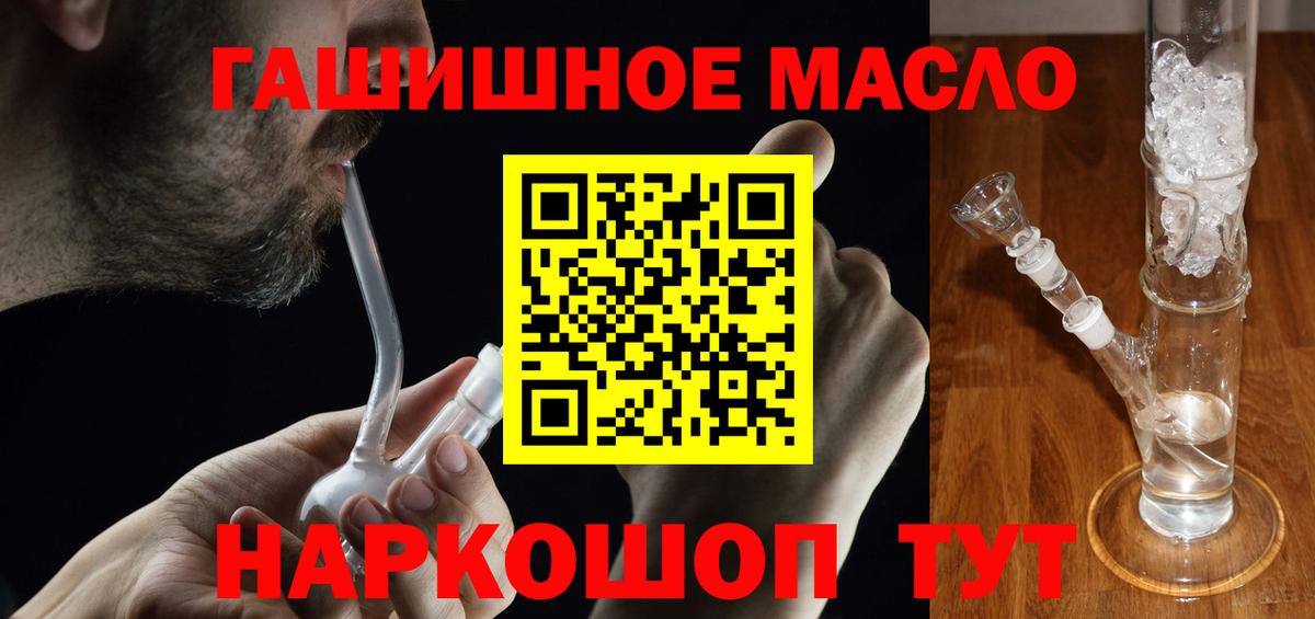 Мефедрон  КОКАИН  МДМА  Мегион  25-NBOMe  Вход с VPN  Конопля 