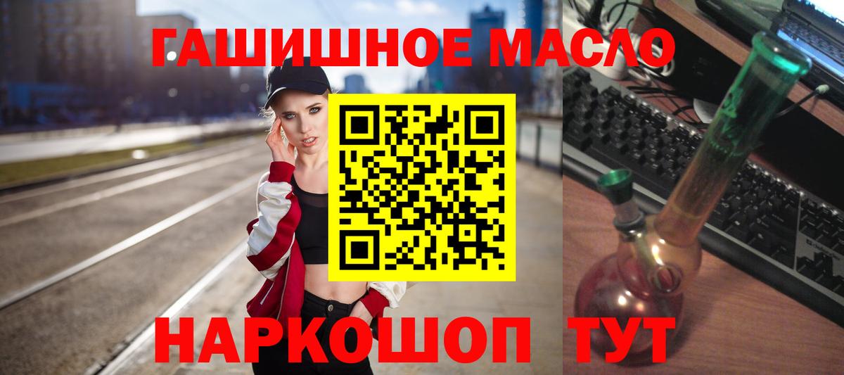  Cocaine Мегион