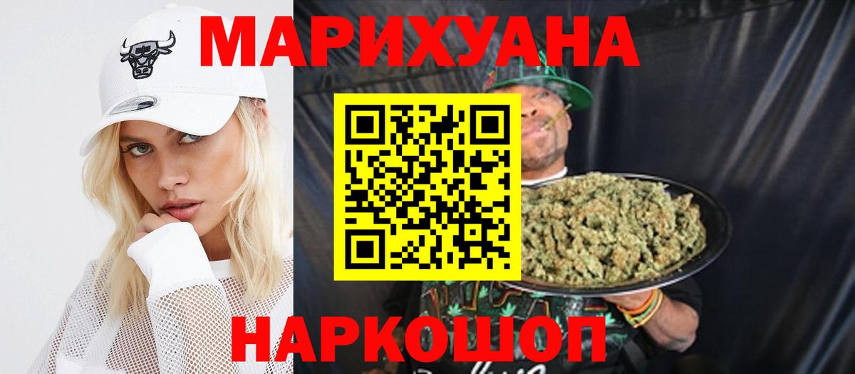 Мегион  Бошки марихуана VHQ  Вход с VPN  Бошки марихуана Bruce Banner 